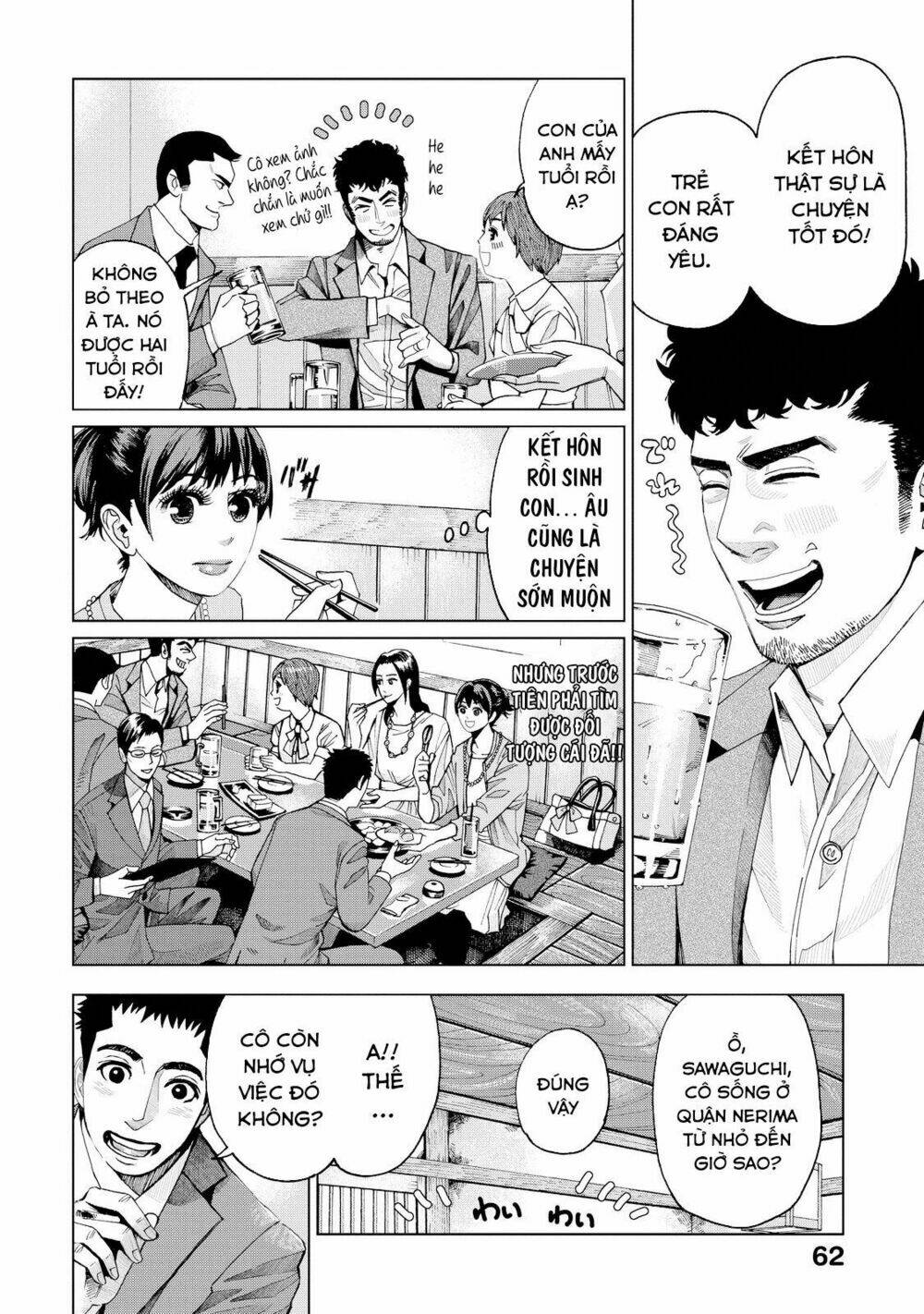 Trace: Kasouken Houi Kenkyuuin No Tsuisou Chương 2 Ảnh 7