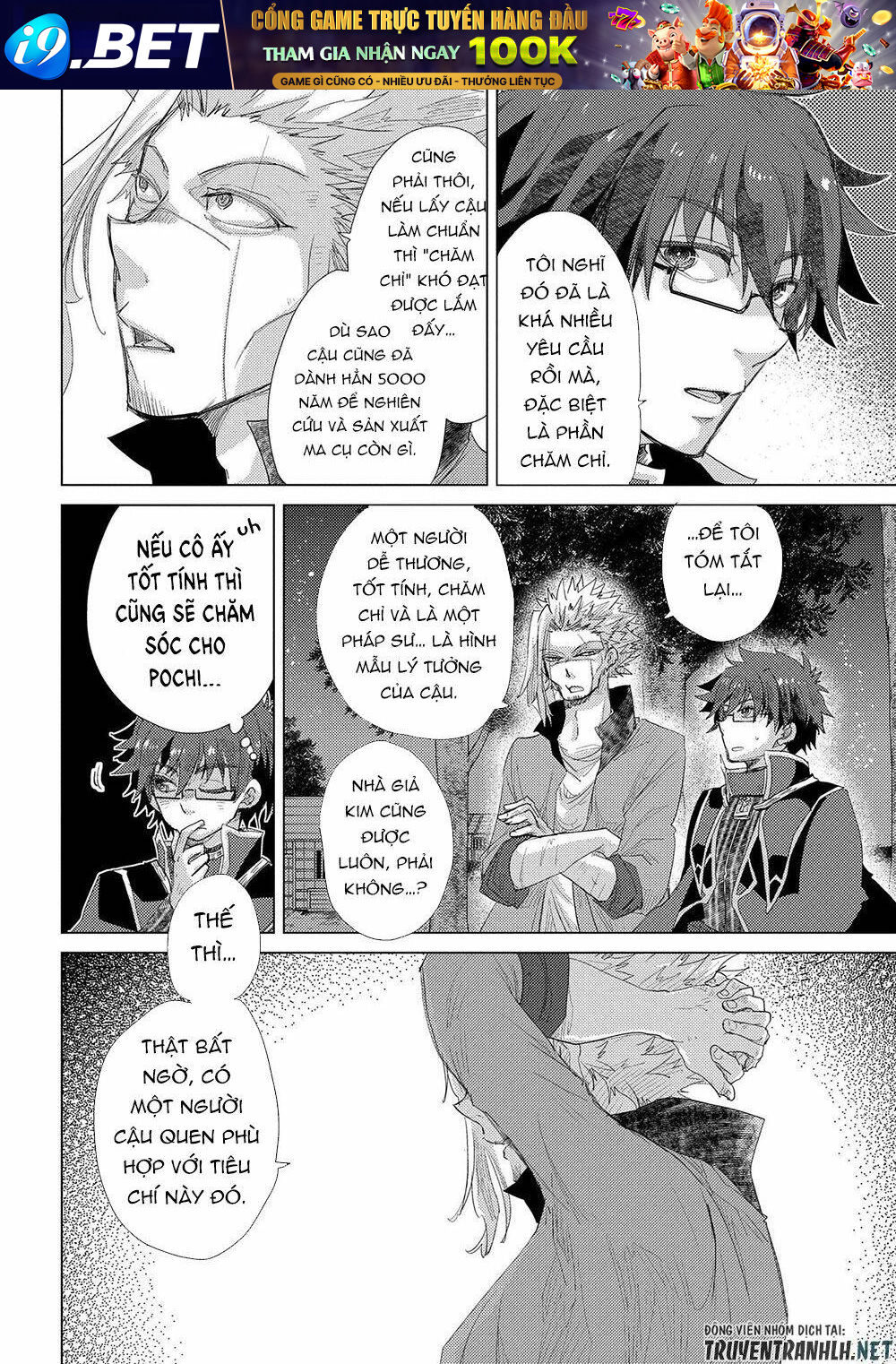 Yuukyuu No Gusha Asley No, Kenja No Susume Chương 34 Ảnh 15
