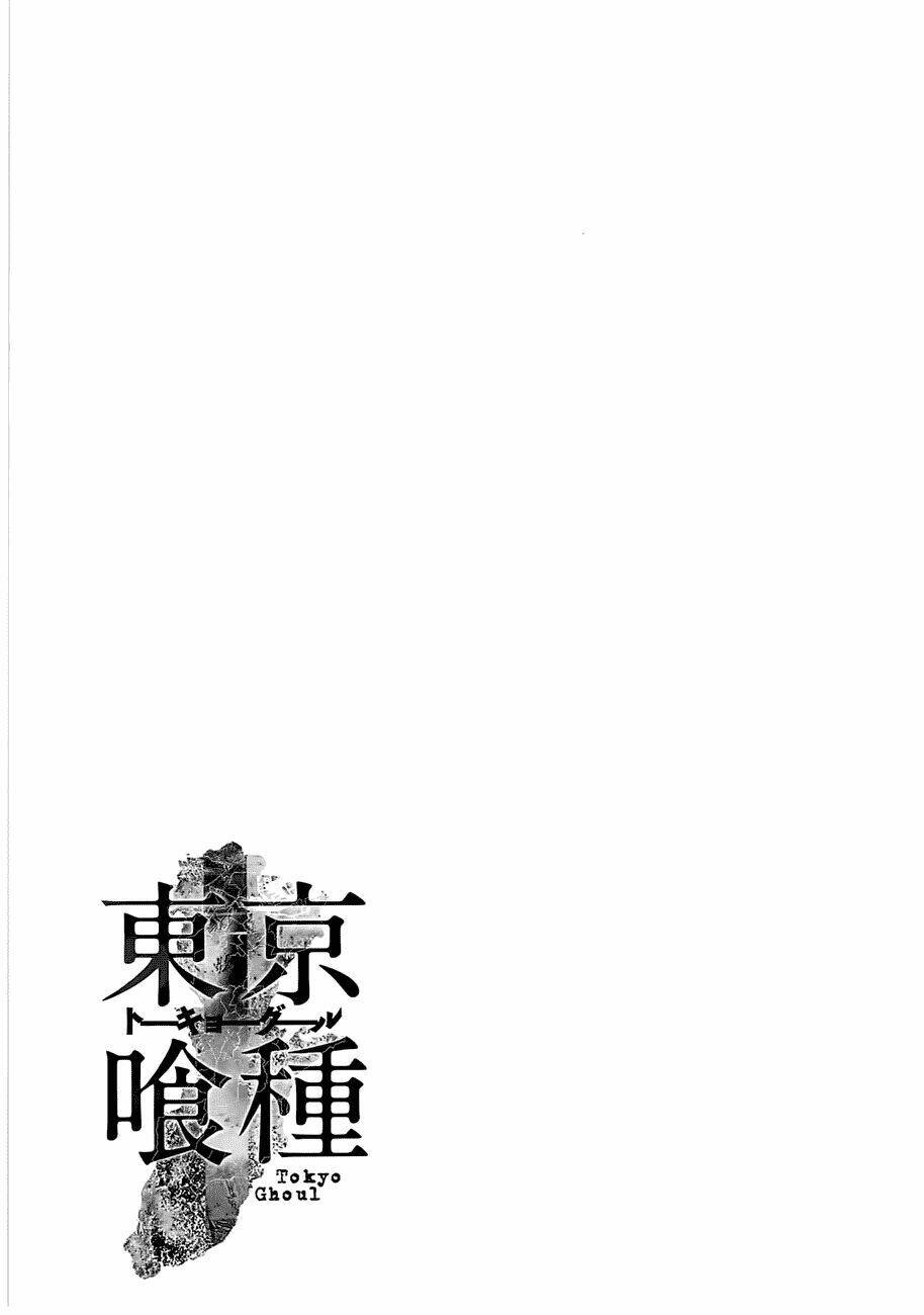 Ngạ Quỷ Tokyo Chương 128 Ảnh 20