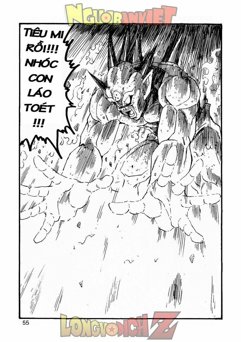 Thế Giới Ngọc Rồng - Con Trai Frieza: Ize Chương 7.2 Ảnh 17