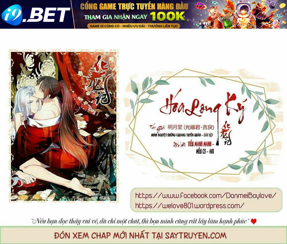 Hóa Long Ký Chương 269 Ảnh 3