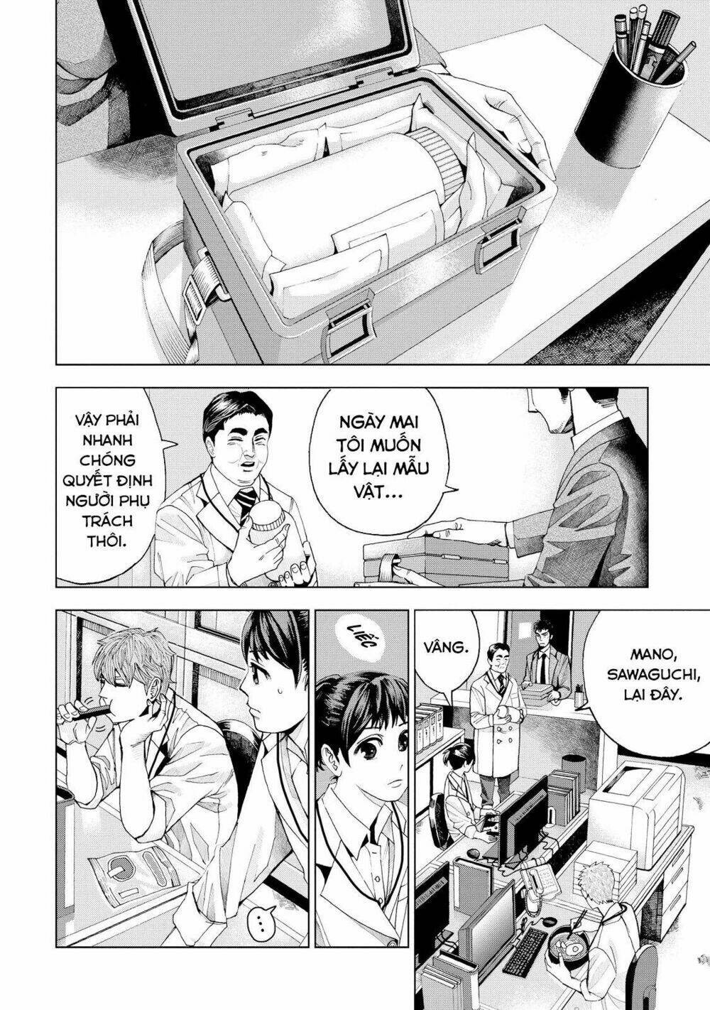 Trace: Kasouken Houi Kenkyuuin No Tsuisou Chương 2 Ảnh 17