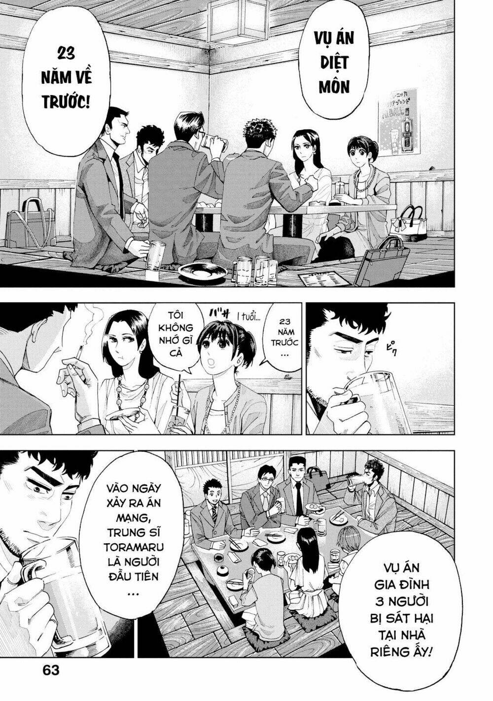 Trace: Kasouken Houi Kenkyuuin No Tsuisou Chương 2 Ảnh 8