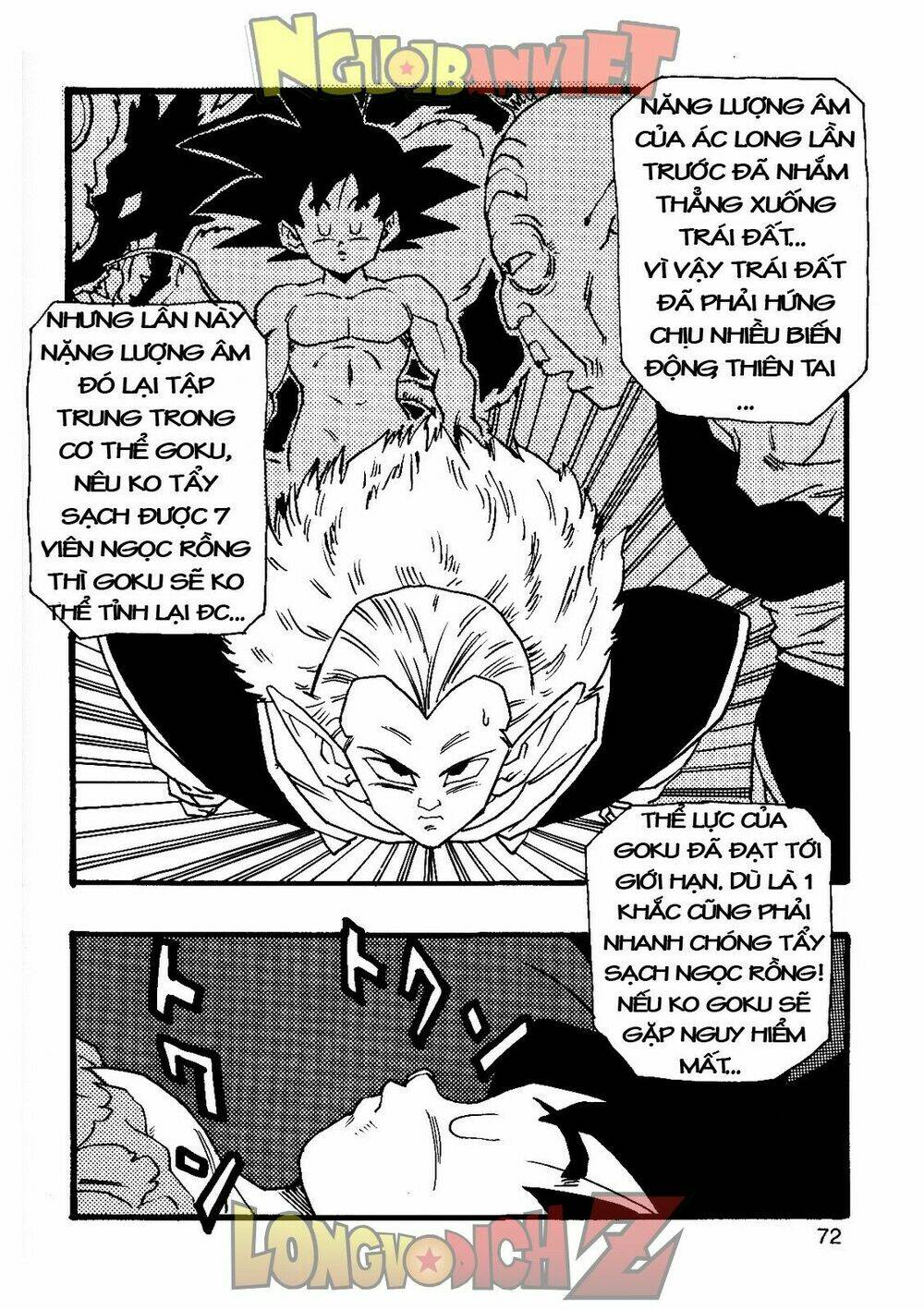 Thế Giới Ngọc Rồng - Con Trai Frieza: Ize Chương 7.2 Ảnh 34