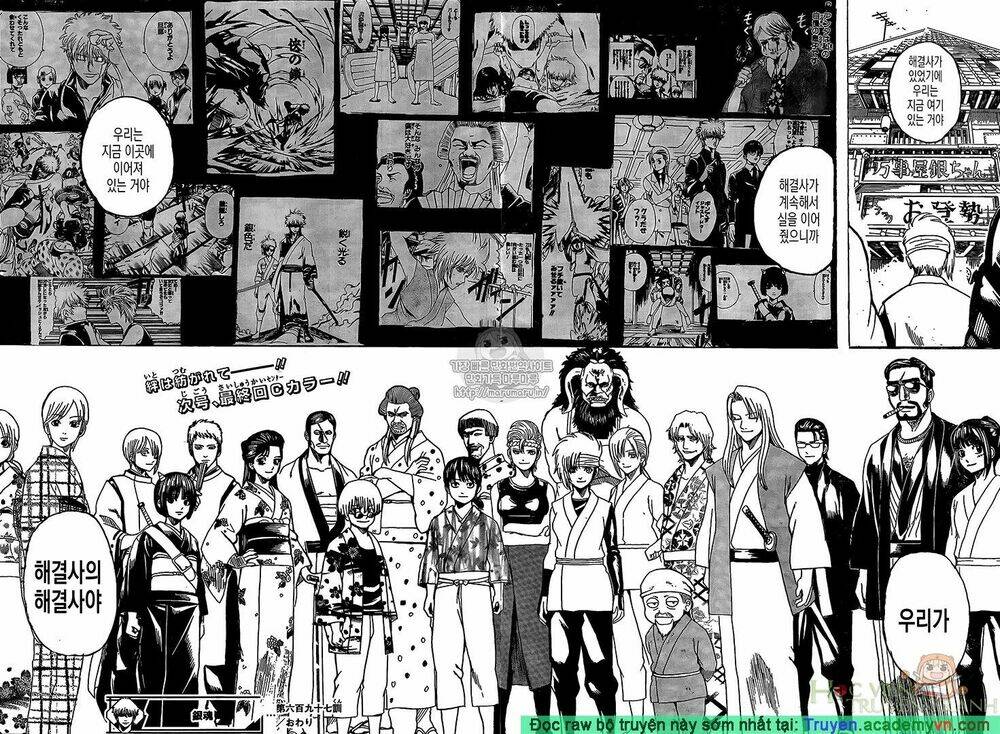 Gintama - Linh Hồn Bạc Chương 697 Ảnh 19