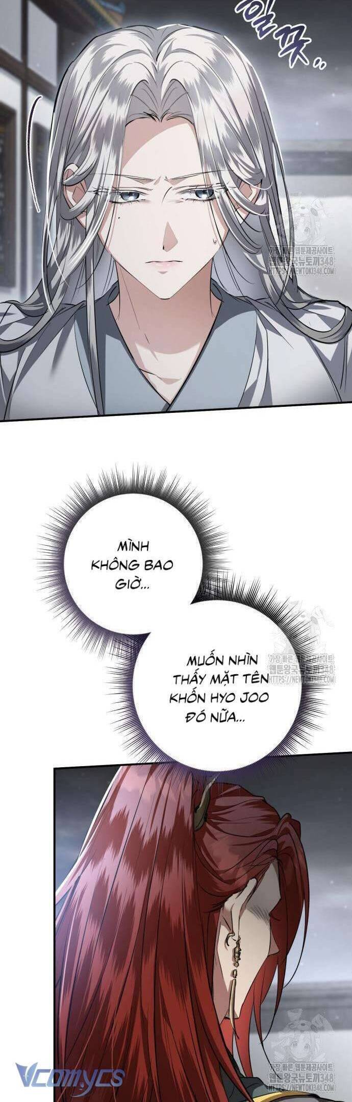Khi Hắc Lang Gọi Tên Tôi Chương 23 Ảnh 47