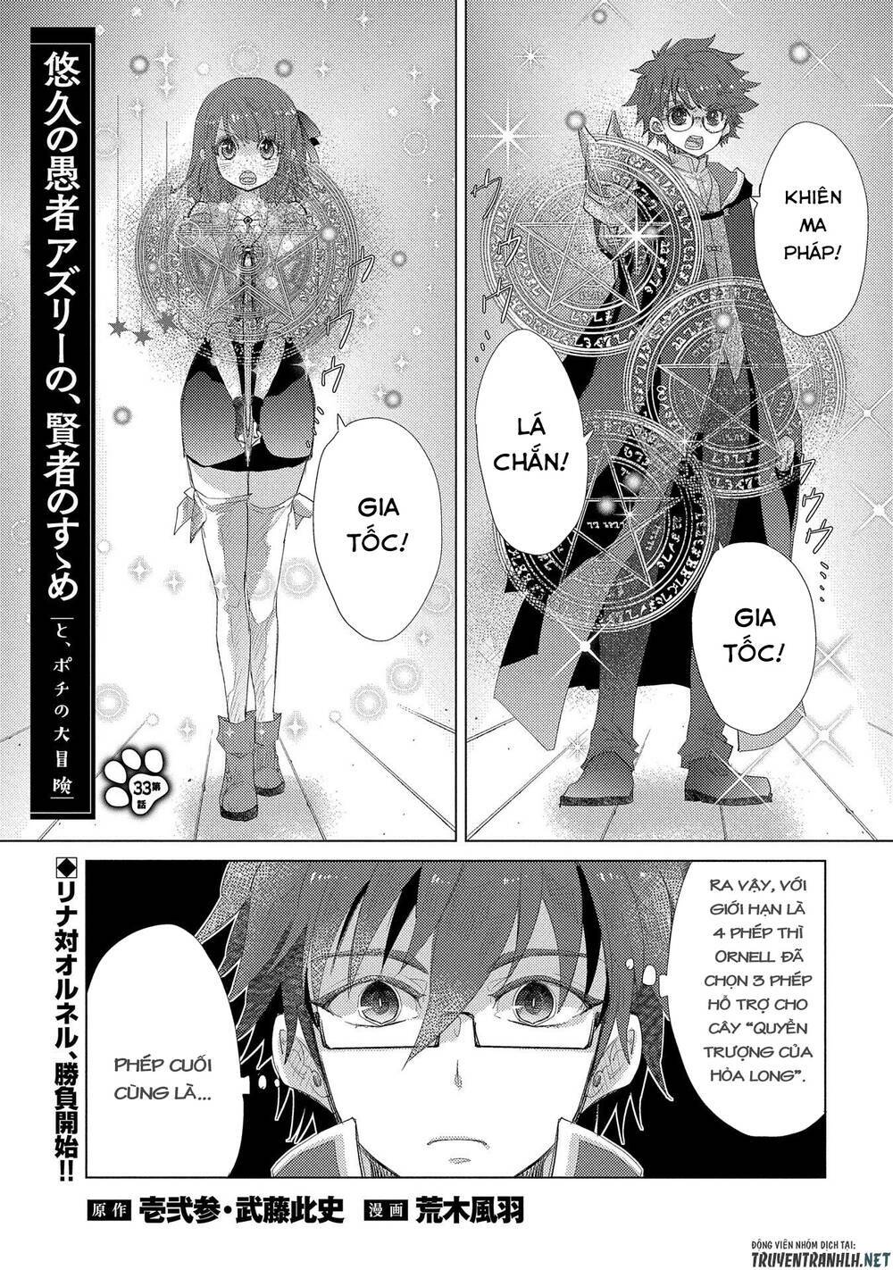 Yuukyuu No Gusha Asley No, Kenja No Susume Chương 33 Ảnh 4