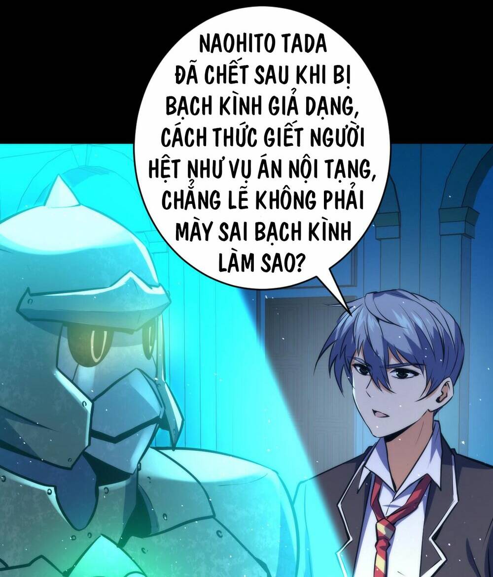 Trở Thành Thần Chủ Cthulhu Chương 244 Ảnh 83
