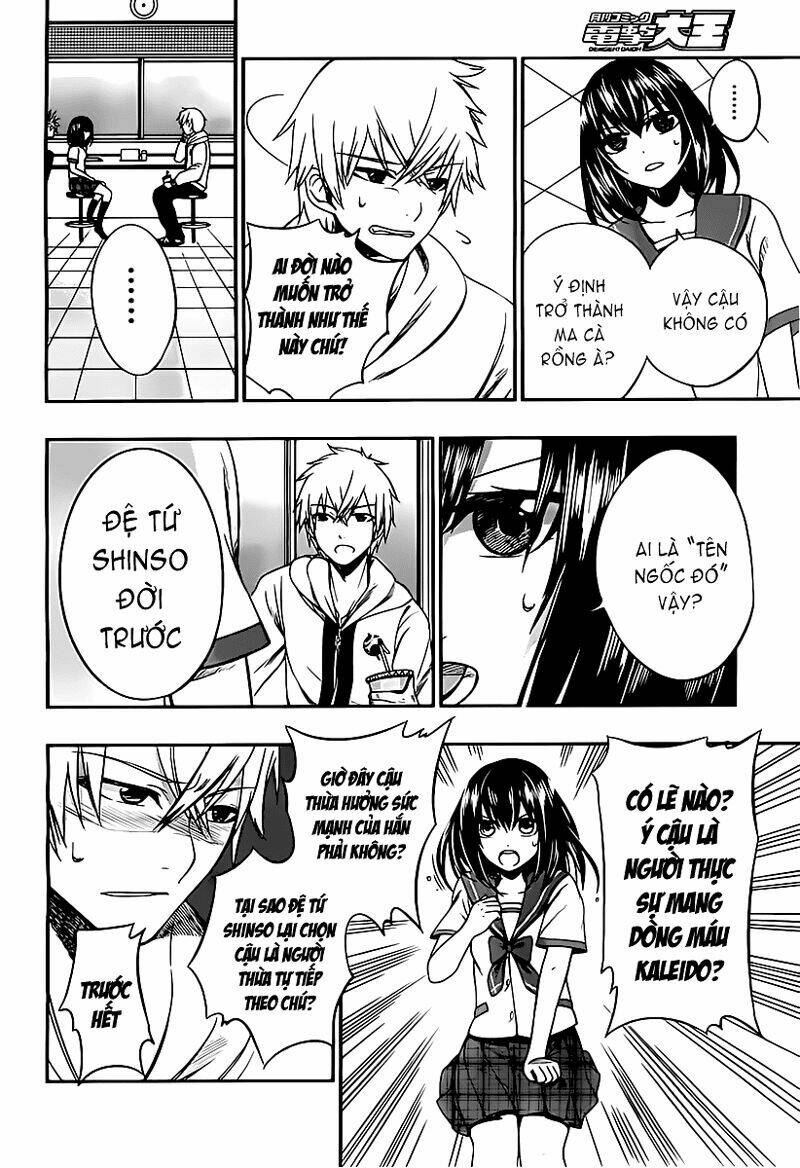 Strike The Blood Chương 2 Ảnh 32