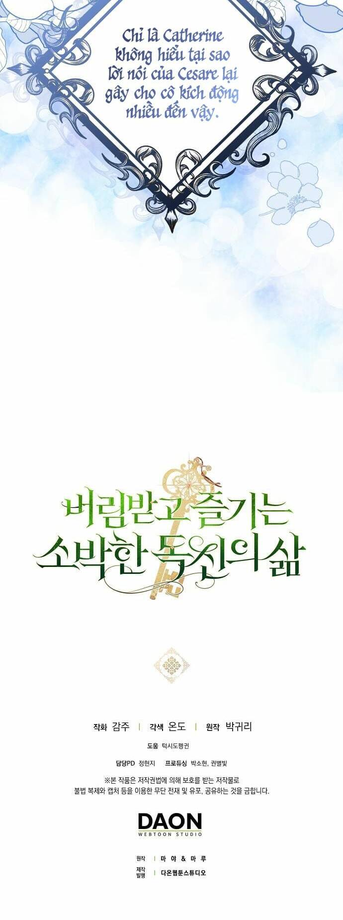 Cuộc Sống Độc Thân Giản Dị Của Quý Cô Bị Bỏ Rơi Chương 32 Ảnh 55