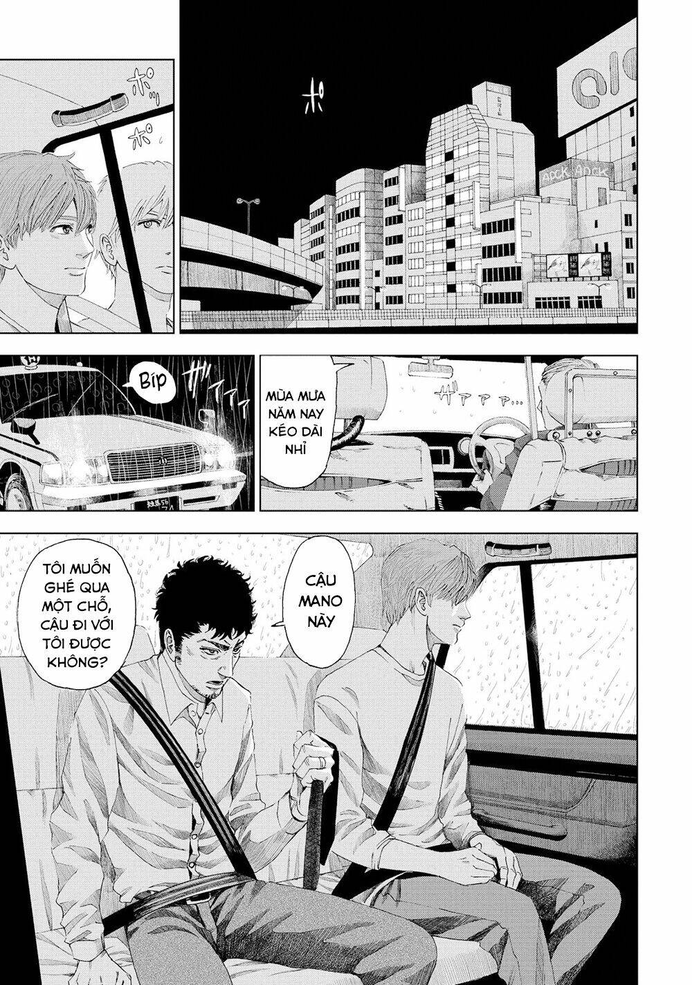 Trace: Kasouken Houi Kenkyuuin No Tsuisou Chương 4 Ảnh 34