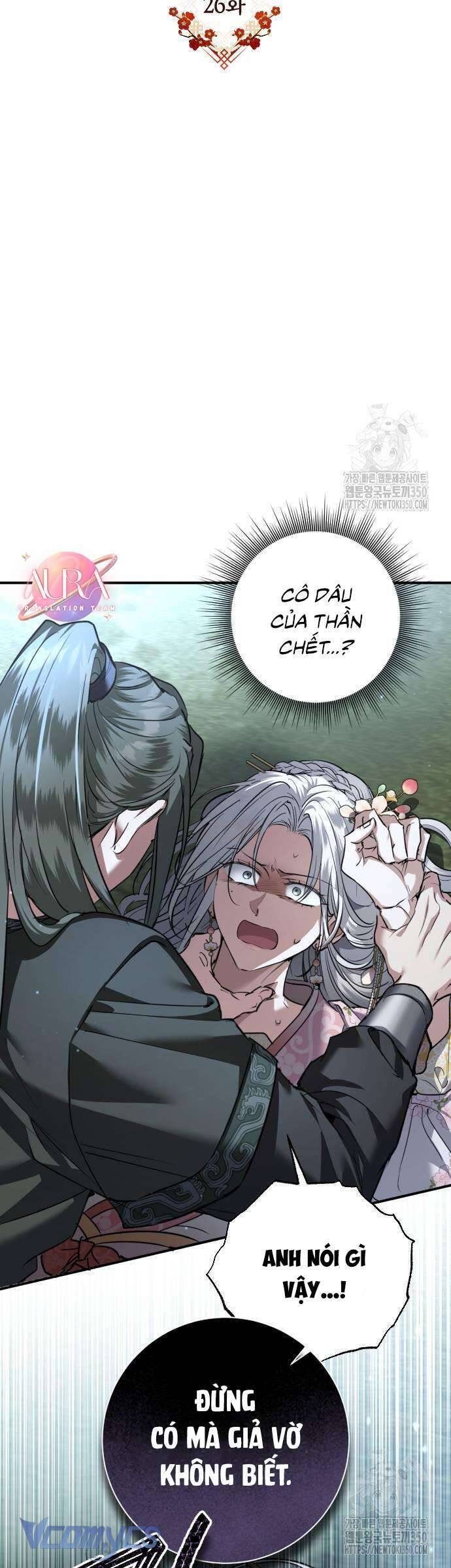 Khi Hắc Lang Gọi Tên Tôi Chương 26 Ảnh 7