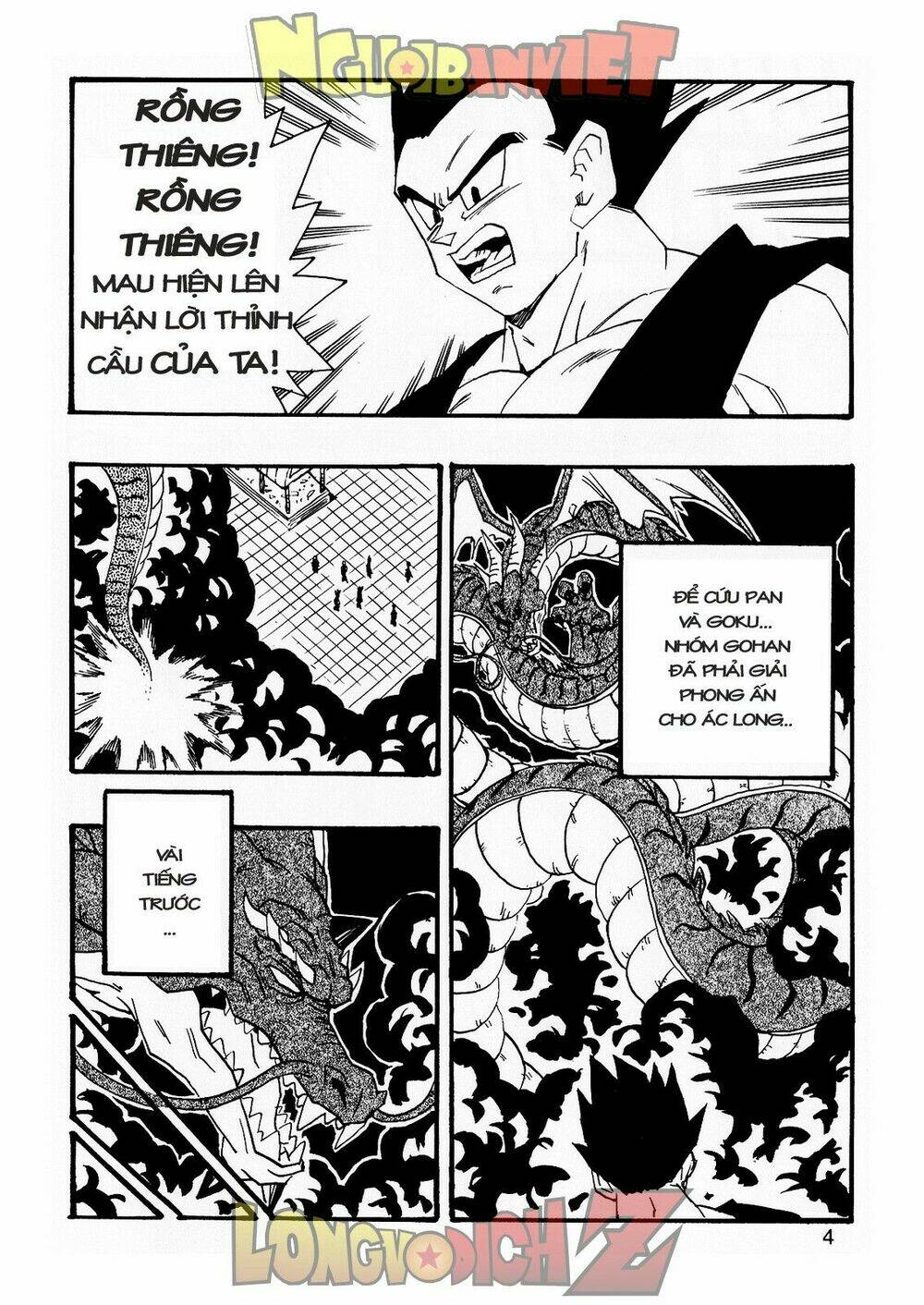 Thế Giới Ngọc Rồng - Con Trai Frieza: Ize Chương 7.1 Ảnh 6