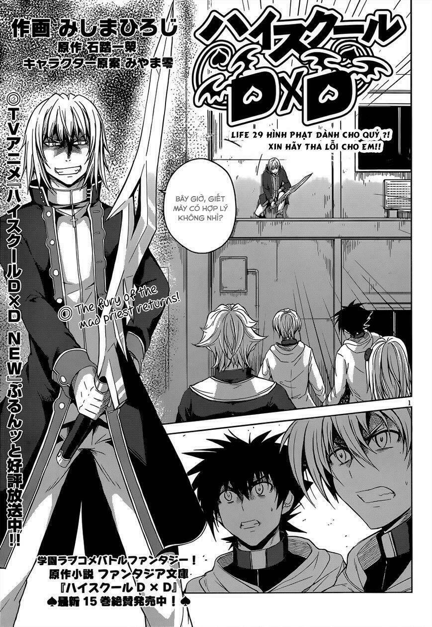 High School Dxd Chương 29 Ảnh 3