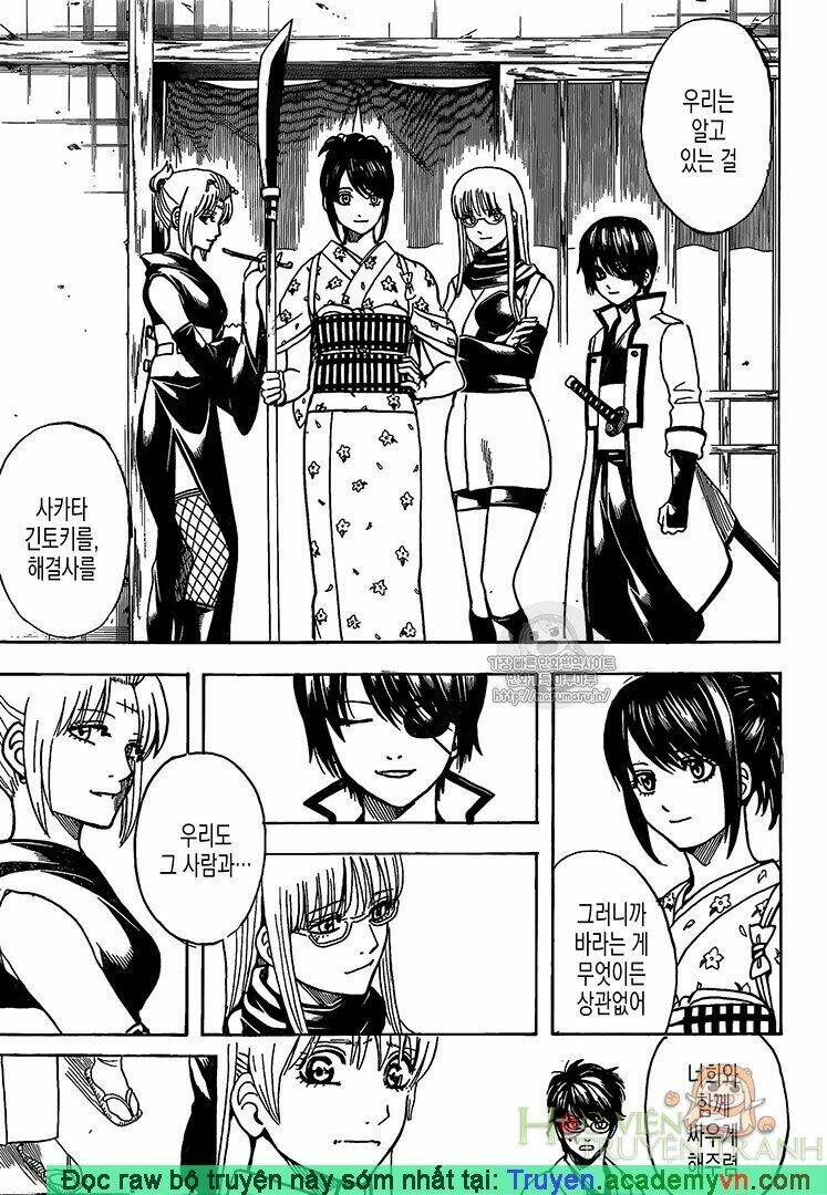 Gintama - Linh Hồn Bạc Chương 697 Ảnh 18