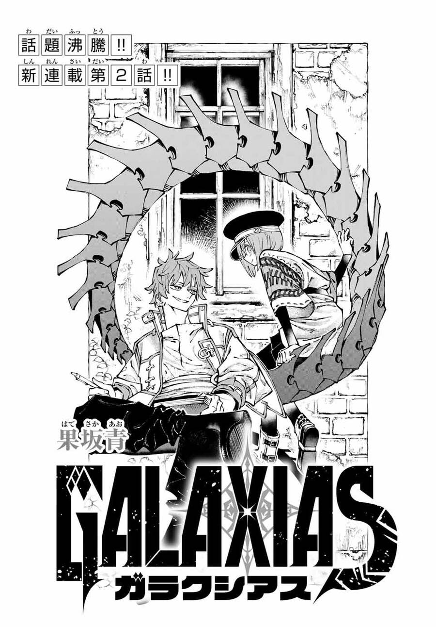 Galaxias Chương 2 Ảnh 3