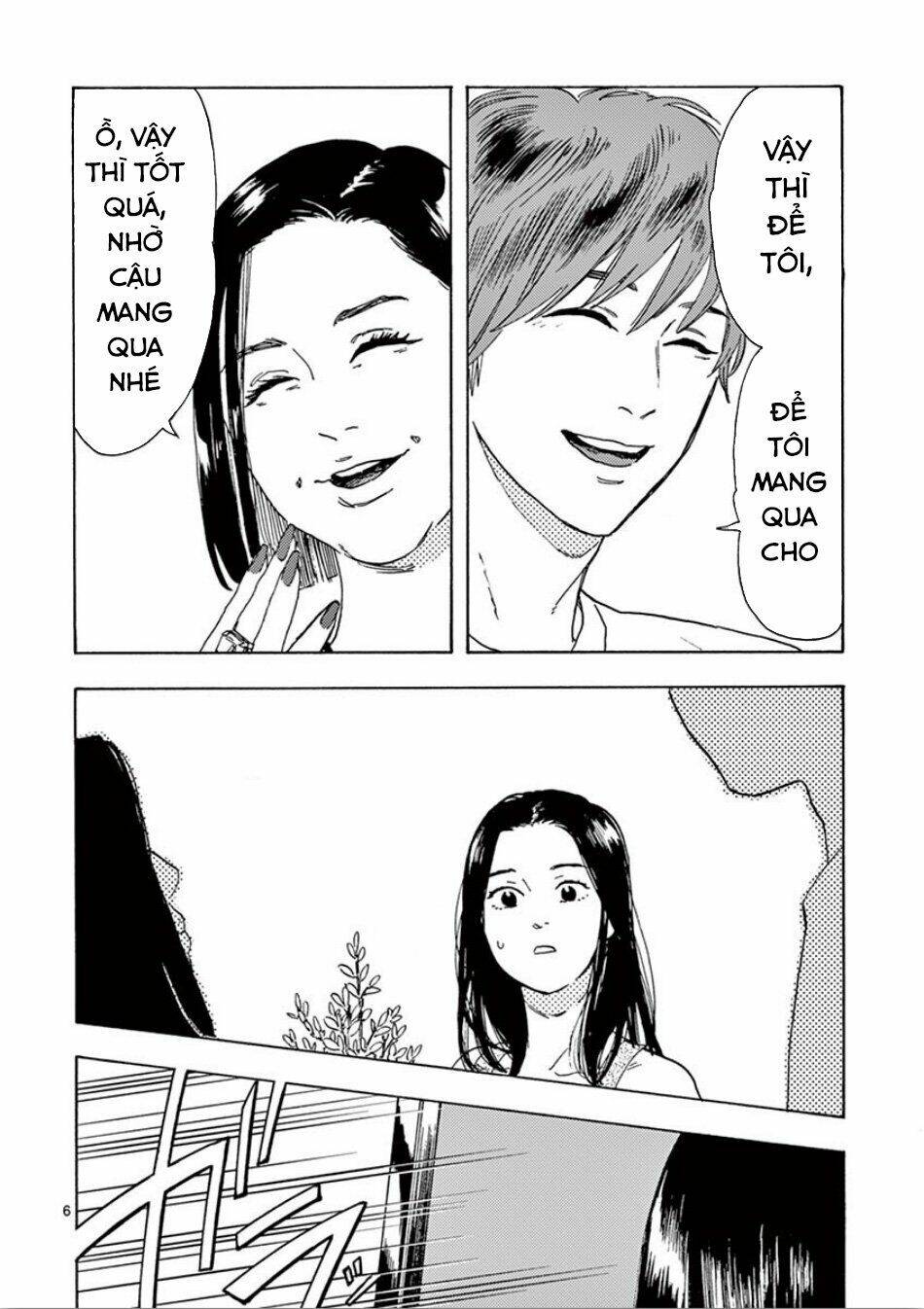 Watakushi No Otto Wa Reitou Koni Nemuteiru Chương 3 Ảnh 9