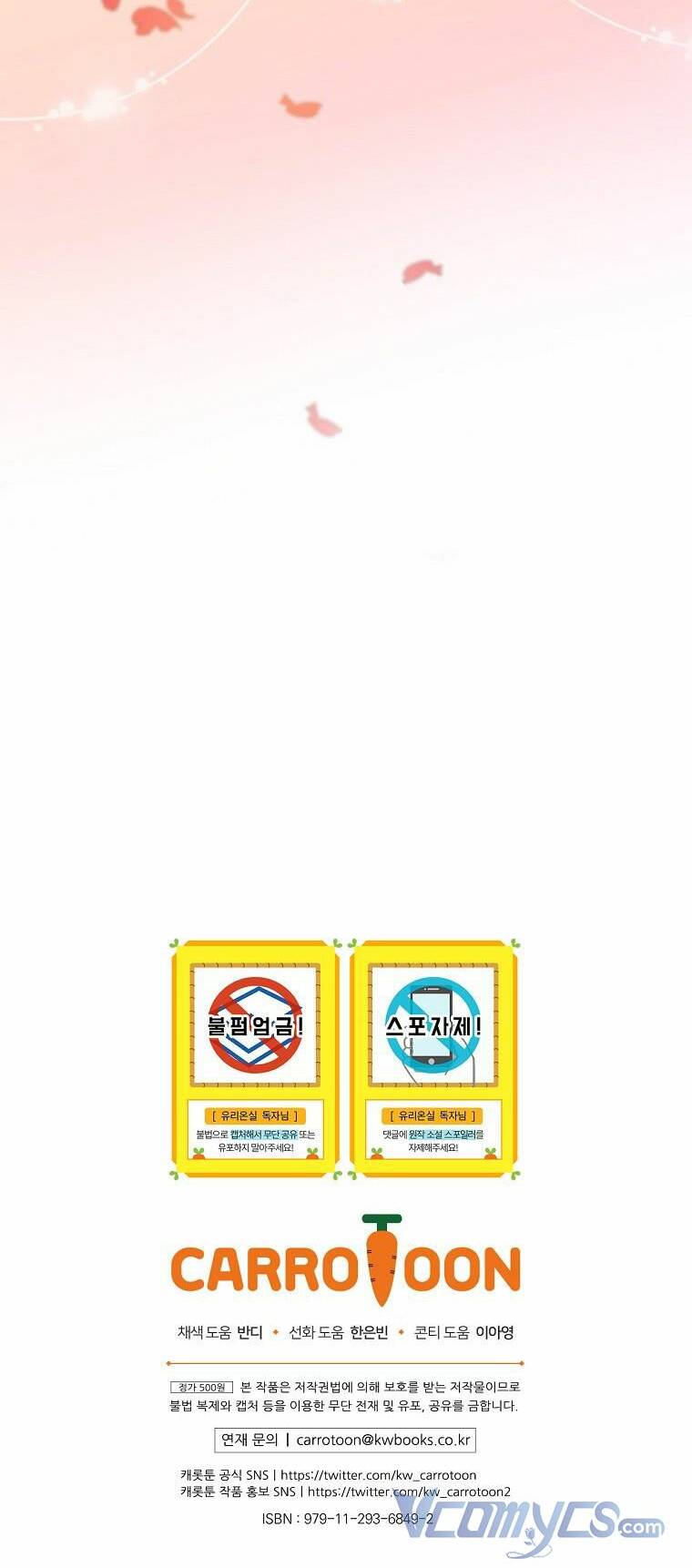 Nữ Công Tước Nhà Kính Chương 103 Ảnh 44