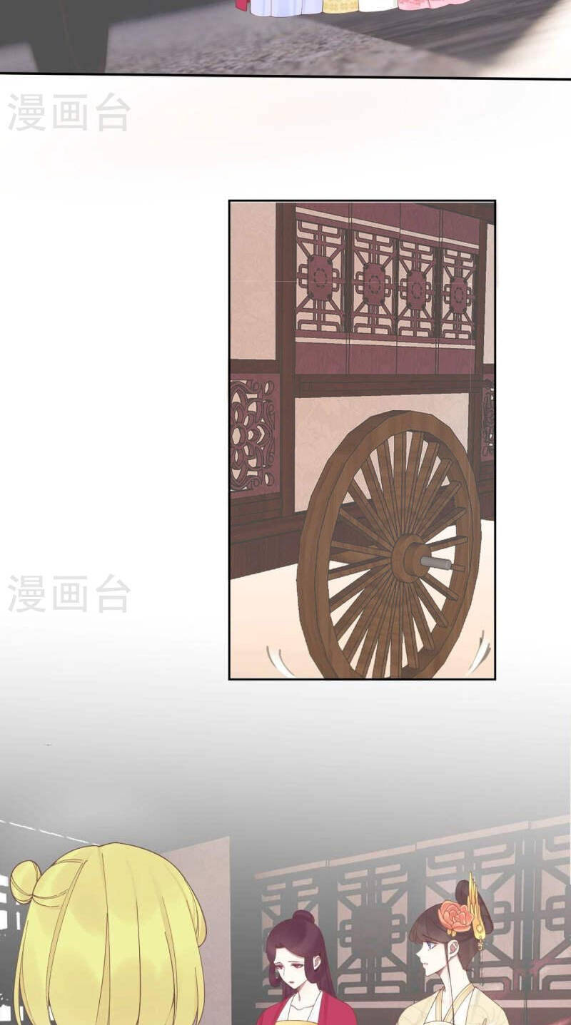 Hoàng Hậu Bận Lắm Chương 208 Ảnh 29