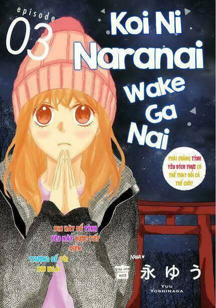 Koi Ni Naranai Wake Ga Nai Chương 3 Ảnh 2