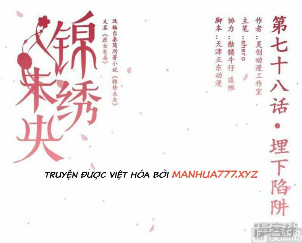 Cẩm Tú Vị Ương Chương 78 Ảnh 3