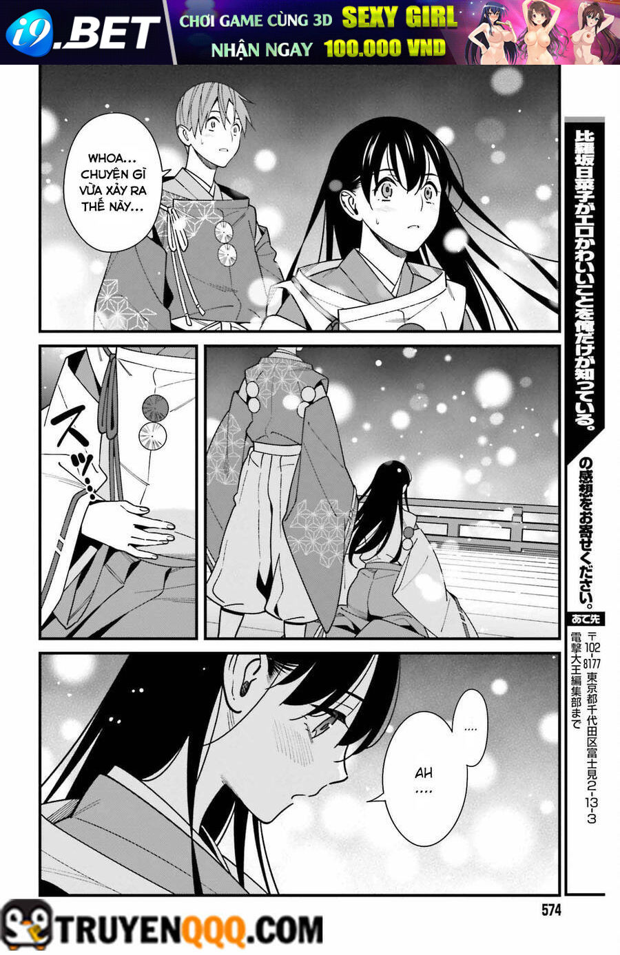 Hirasaka Hinako Ga Ero Kawaii Koto Wo Ore Dake Ga Shitteiru Chương 43 Ảnh 14