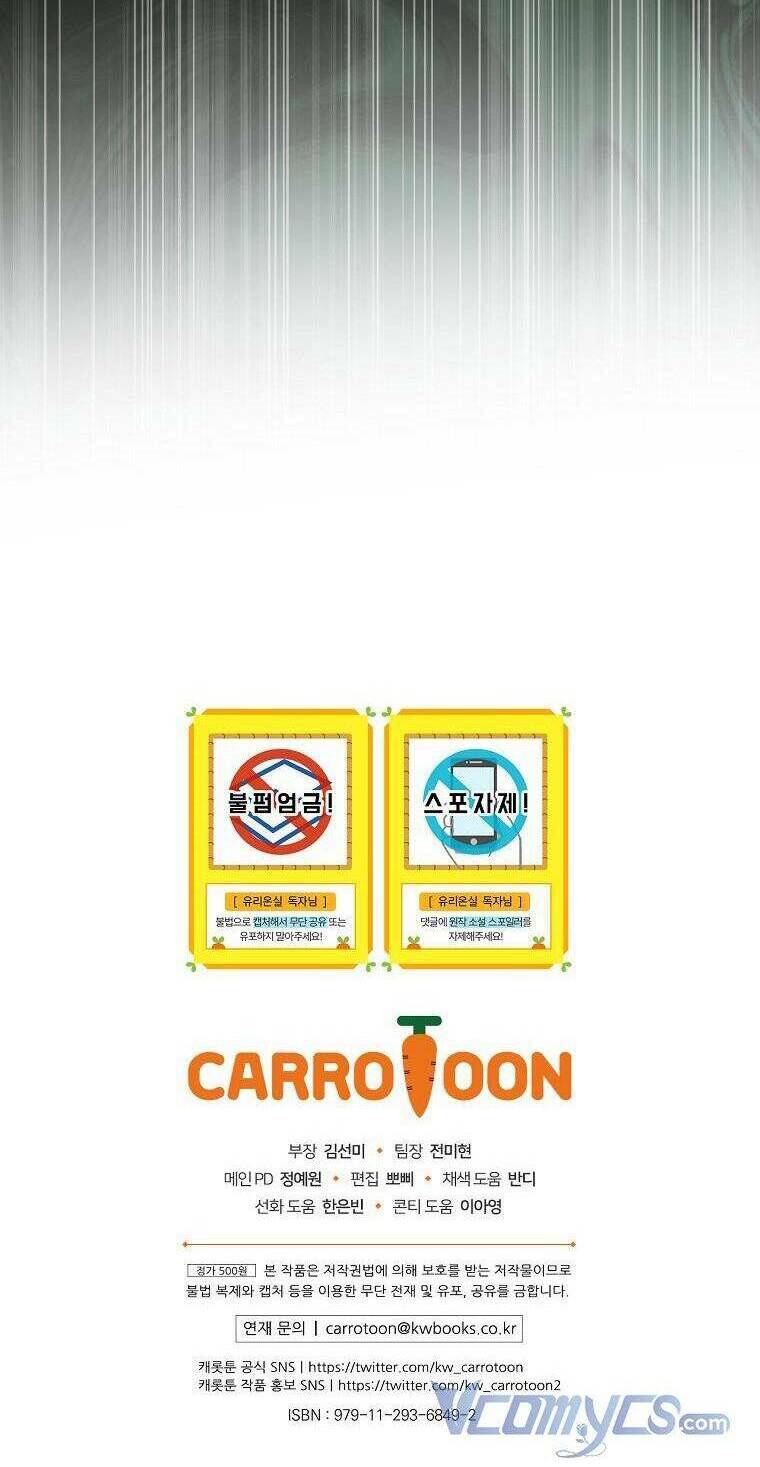 Nữ Công Tước Nhà Kính Chương 93 Ảnh 74