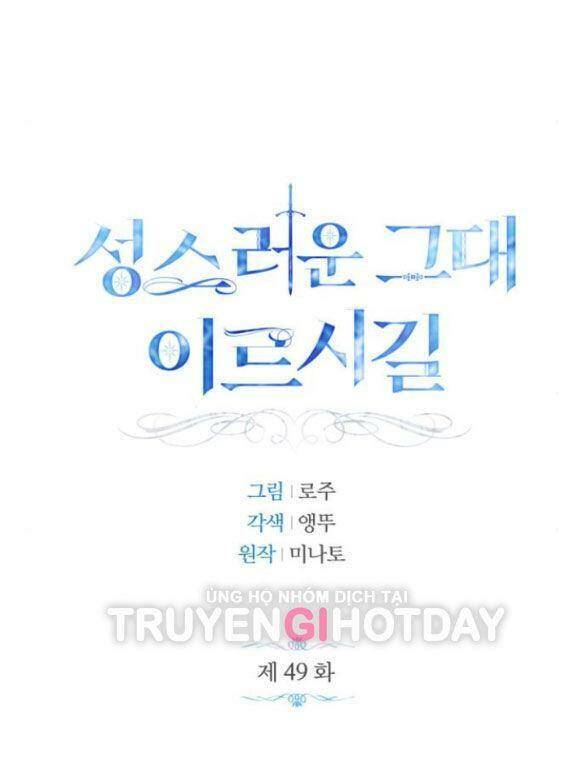 Mong Chờ Giây Phút Thiêng Liêng Được Chạm Tới Người Chương 49.1 Ảnh 29