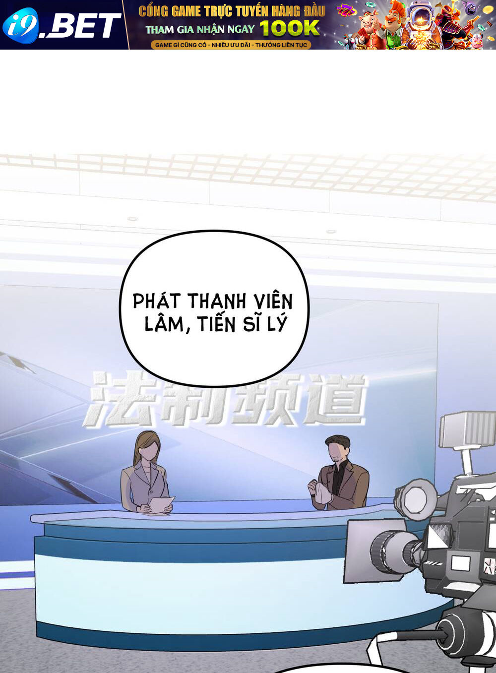 Ác Ma May Mắn Chương 60 Ảnh 2