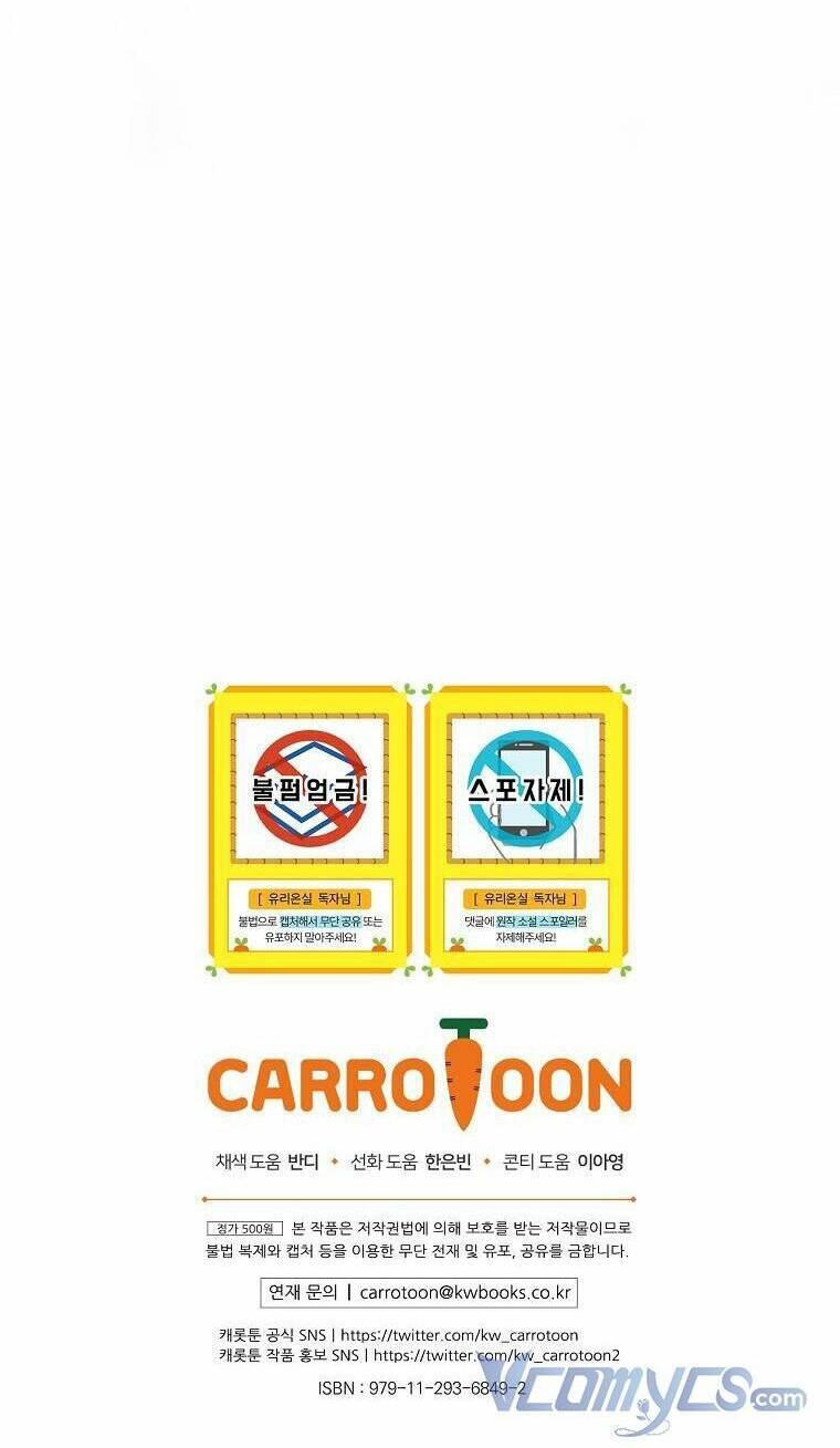 Nữ Công Tước Nhà Kính Chương 102 Ảnh 72