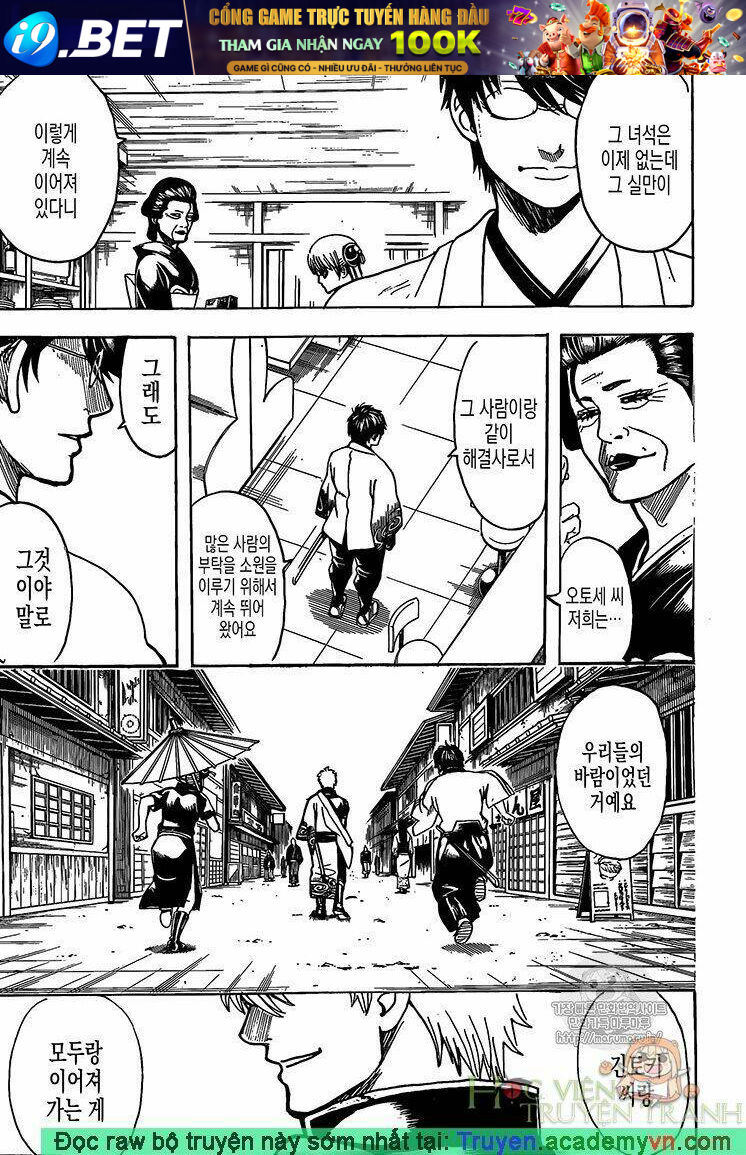 Gintama - Linh Hồn Bạc Chương 697 Ảnh 14