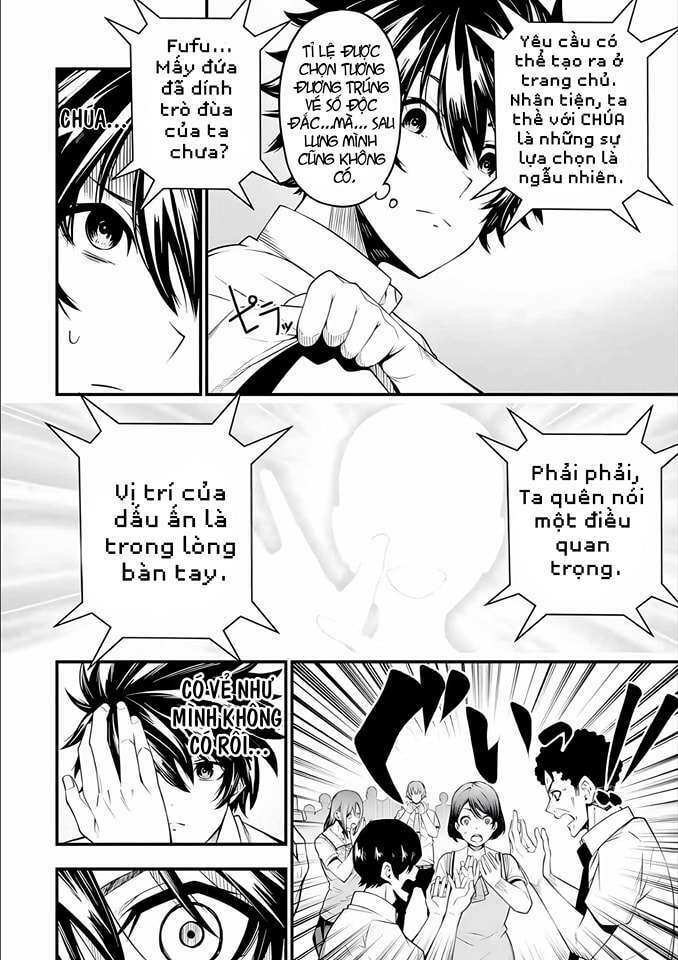 Ore Ni Wa Kono Kuragari Ga Kokochi Yokatta. Chương 1.1 Ảnh 19