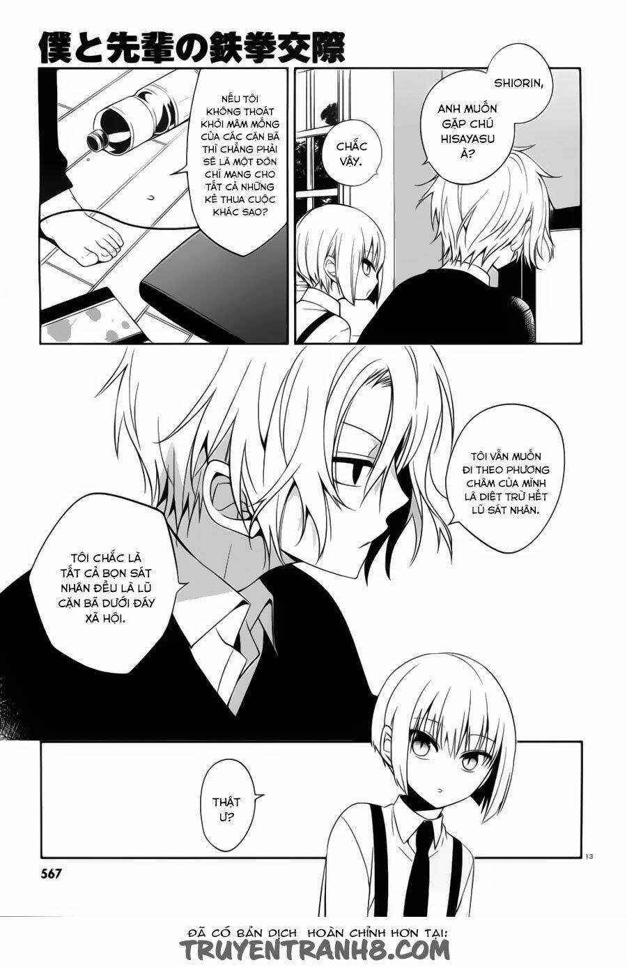 Boku To Senpai No Tekken Kousai Chương 19 Ảnh 15