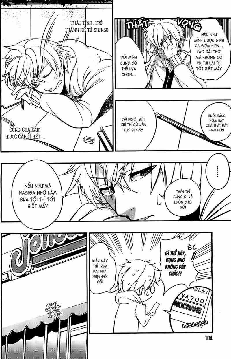 Strike The Blood Chương 1 Ảnh 18