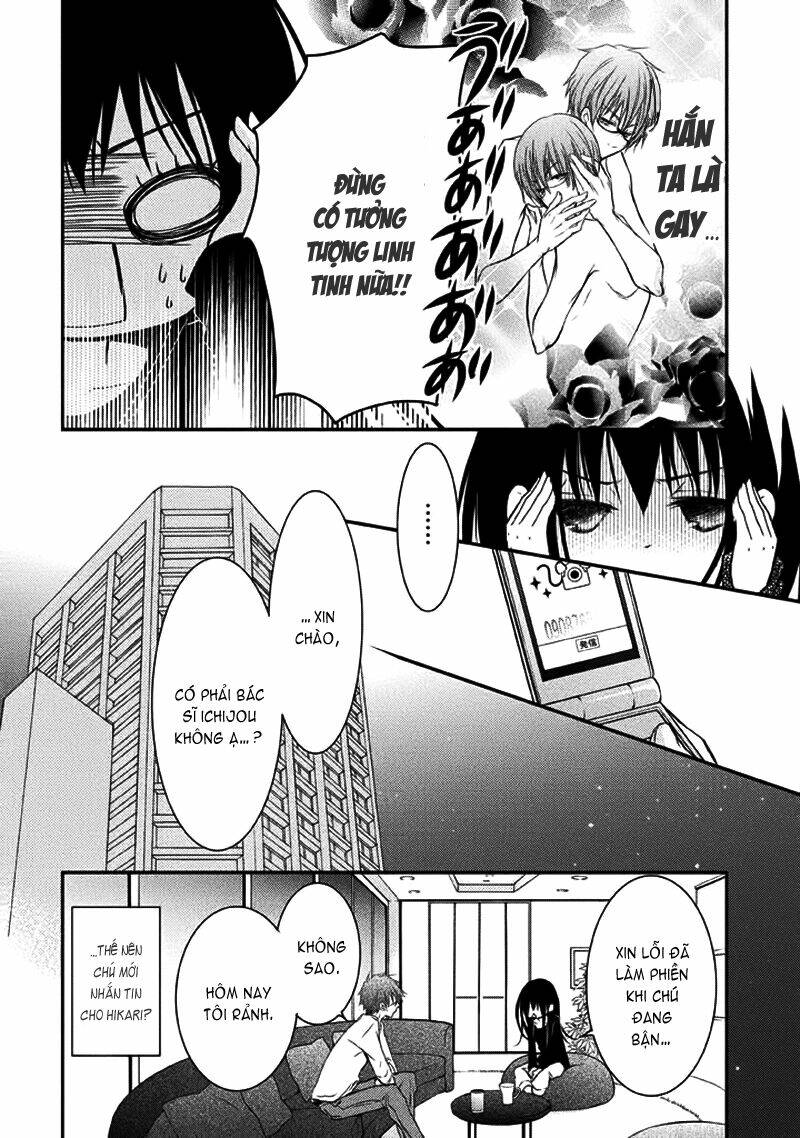 Ani Ga Imouto De Imouto Ga Ani Chương 4 Ảnh 22