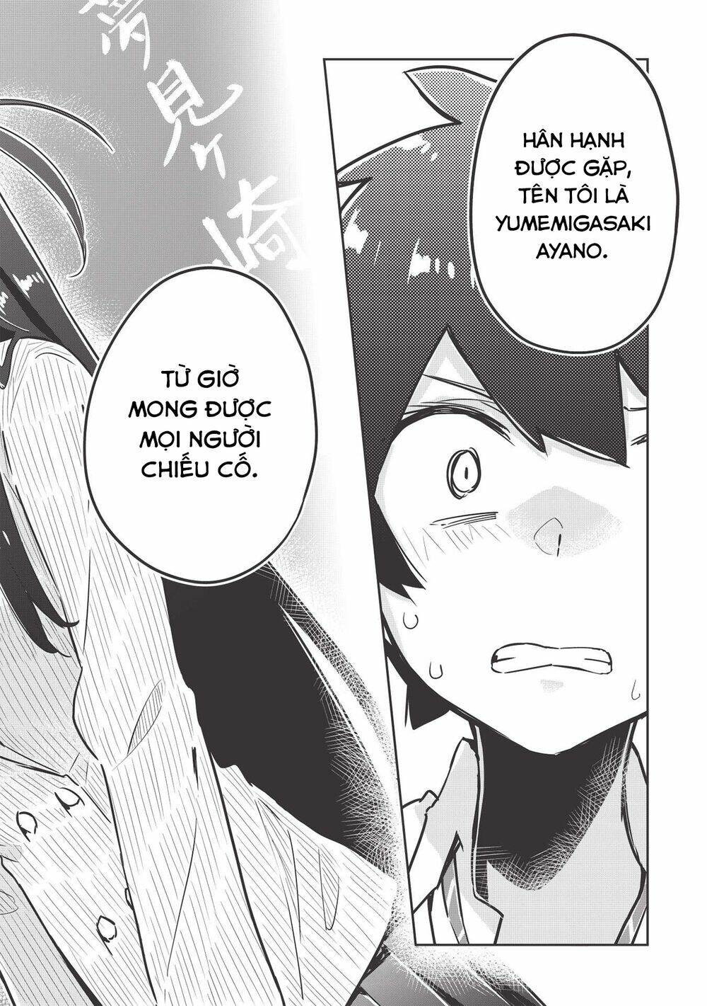 Itsumo Shiotaiou Na Osananajimi Dakedo, Ore Ni Kataomoi Shite Iru No Ga Barebare De Kawaii Chương 1.1 Ảnh 20