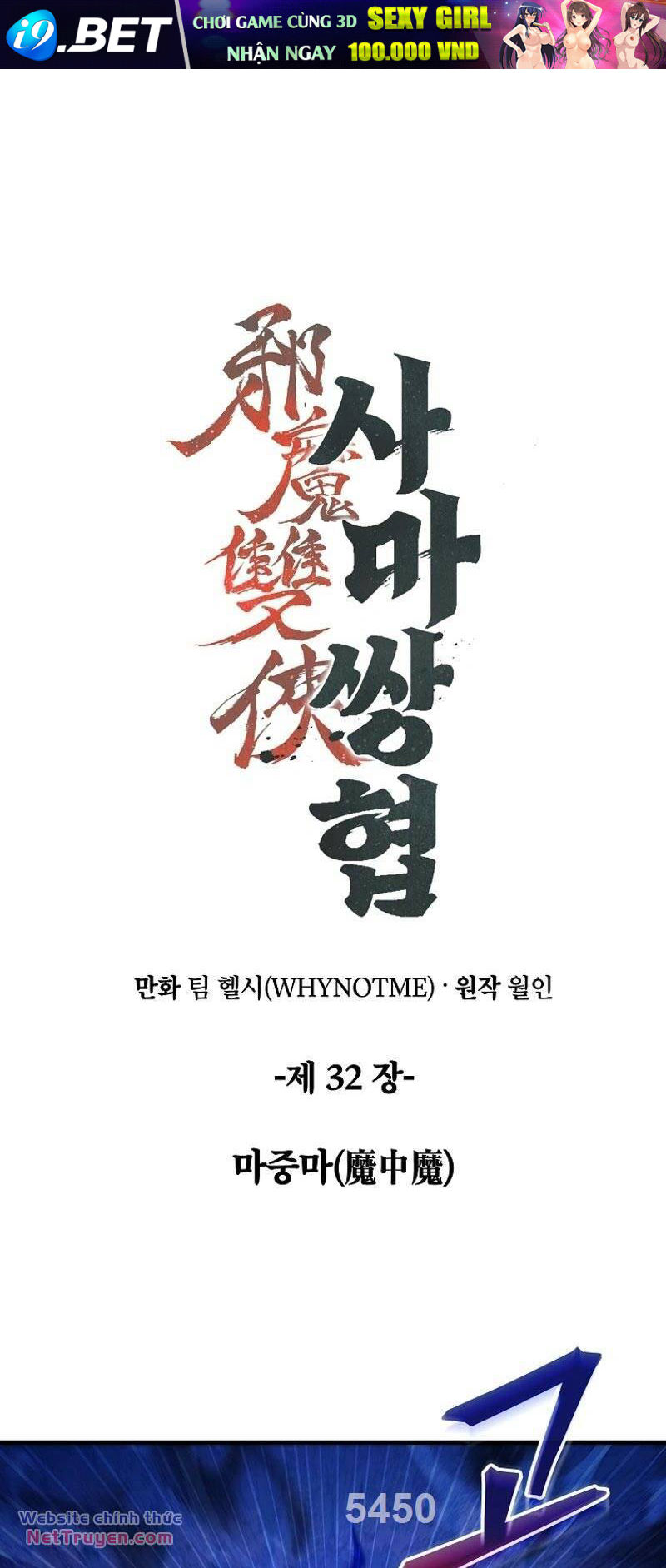 Tư Mã Song Hiệp Chương 32 Ảnh 2