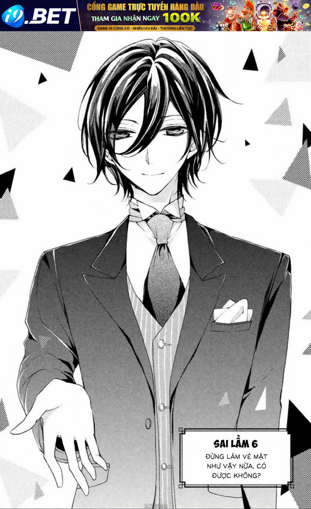 Tsukumo-Kun No Ai Wa Machigatte Iru Chương 6 Ảnh 4