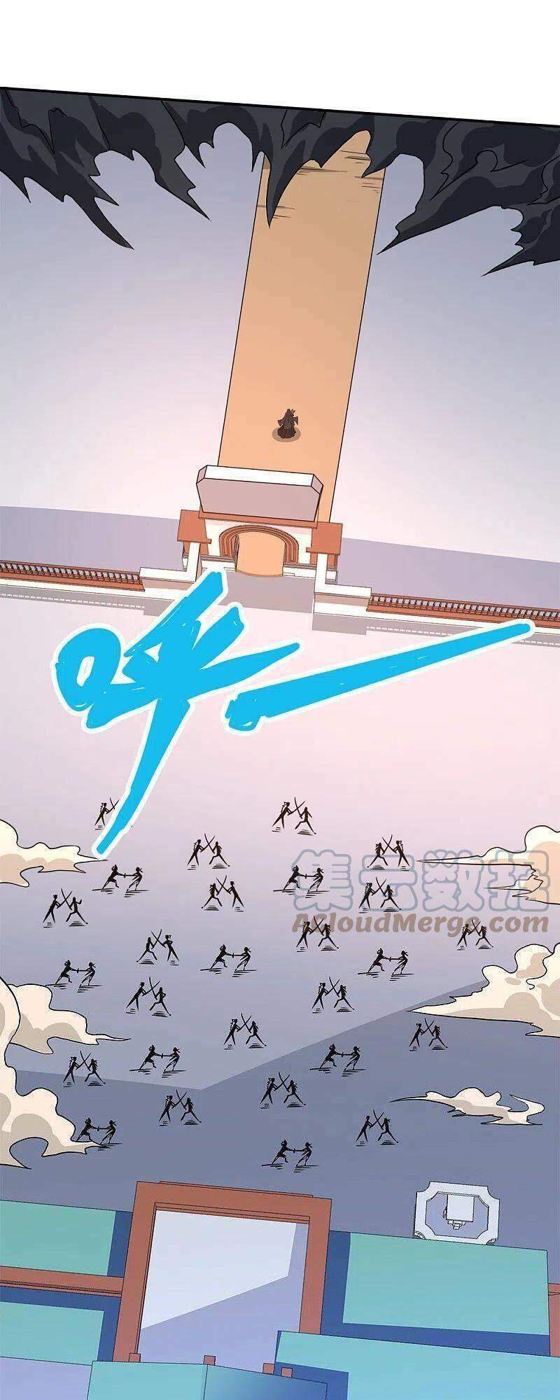 Kiếm Vũ Chương 231 Ảnh 23