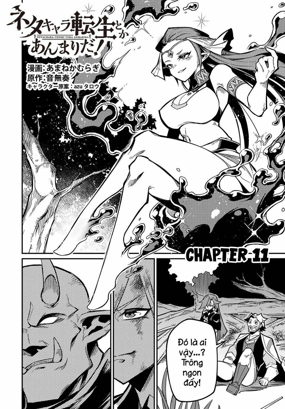 Neta Chara Tensei Toka Anmarida! Chương 11 Ảnh 3