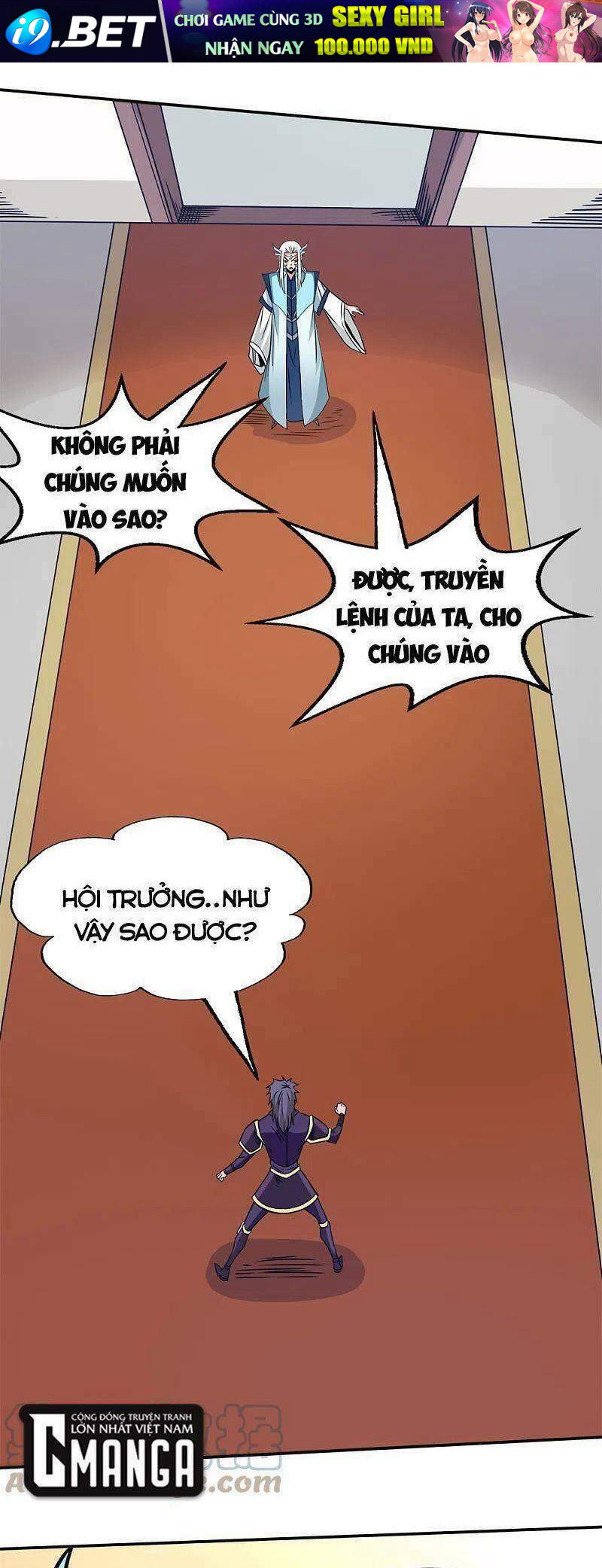 Kiếm Vũ Chương 230 Ảnh 30
