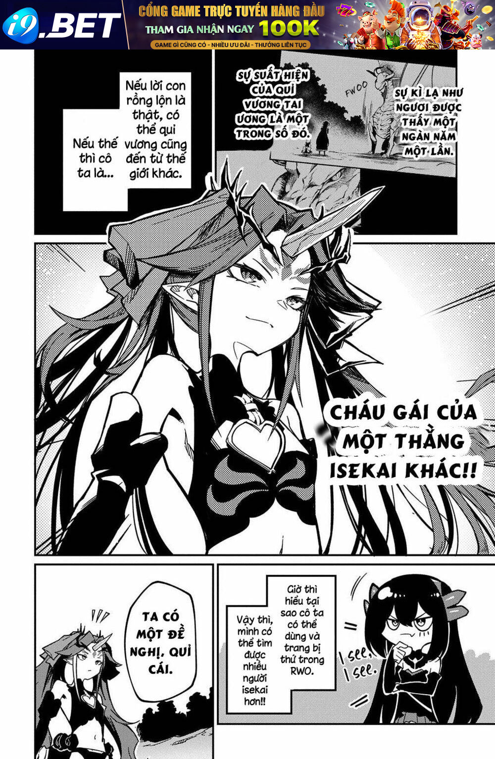 Neta Chara Tensei Toka Anmarida! Chương 12 Ảnh 8