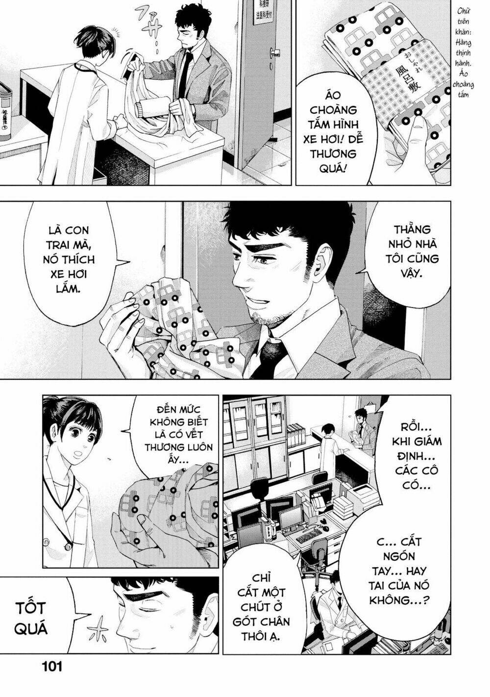 Trace: Kasouken Houi Kenkyuuin No Tsuisou Chương 2 Ảnh 46