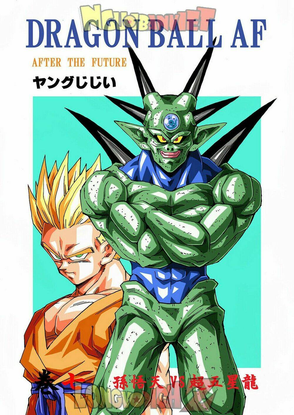 Thế Giới Ngọc Rồng - Con Trai Frieza: Ize Chương 7.1 Ảnh 2