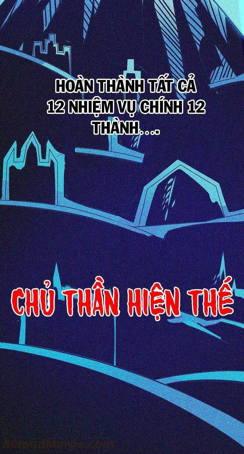 Kiếm Vũ Chương 241 Ảnh 29