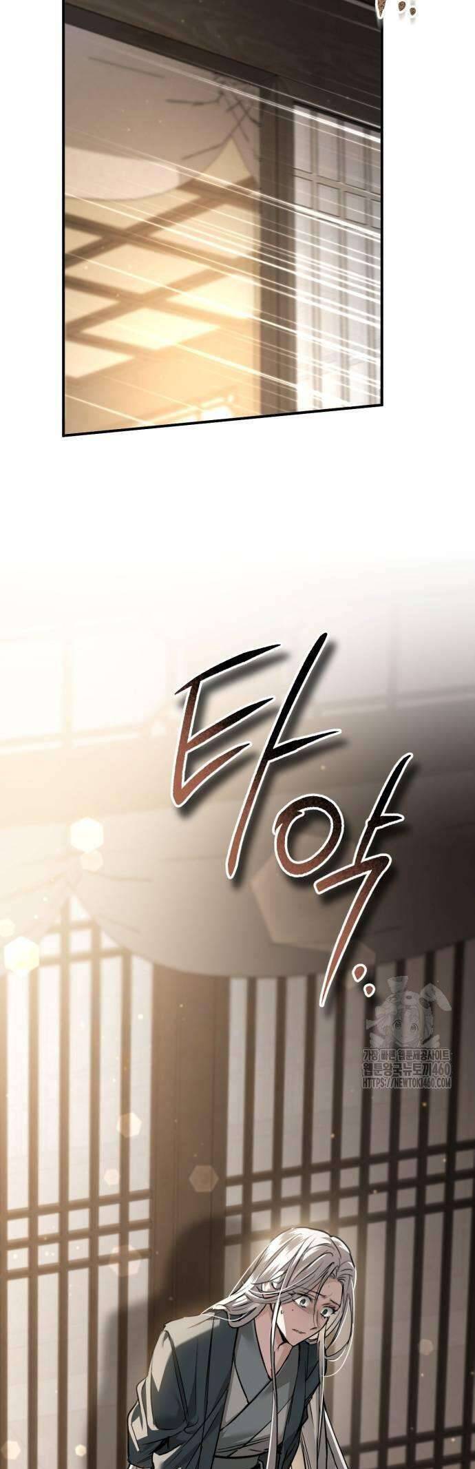 Khi Hắc Lang Gọi Tên Tôi Chương 29 Ảnh 16