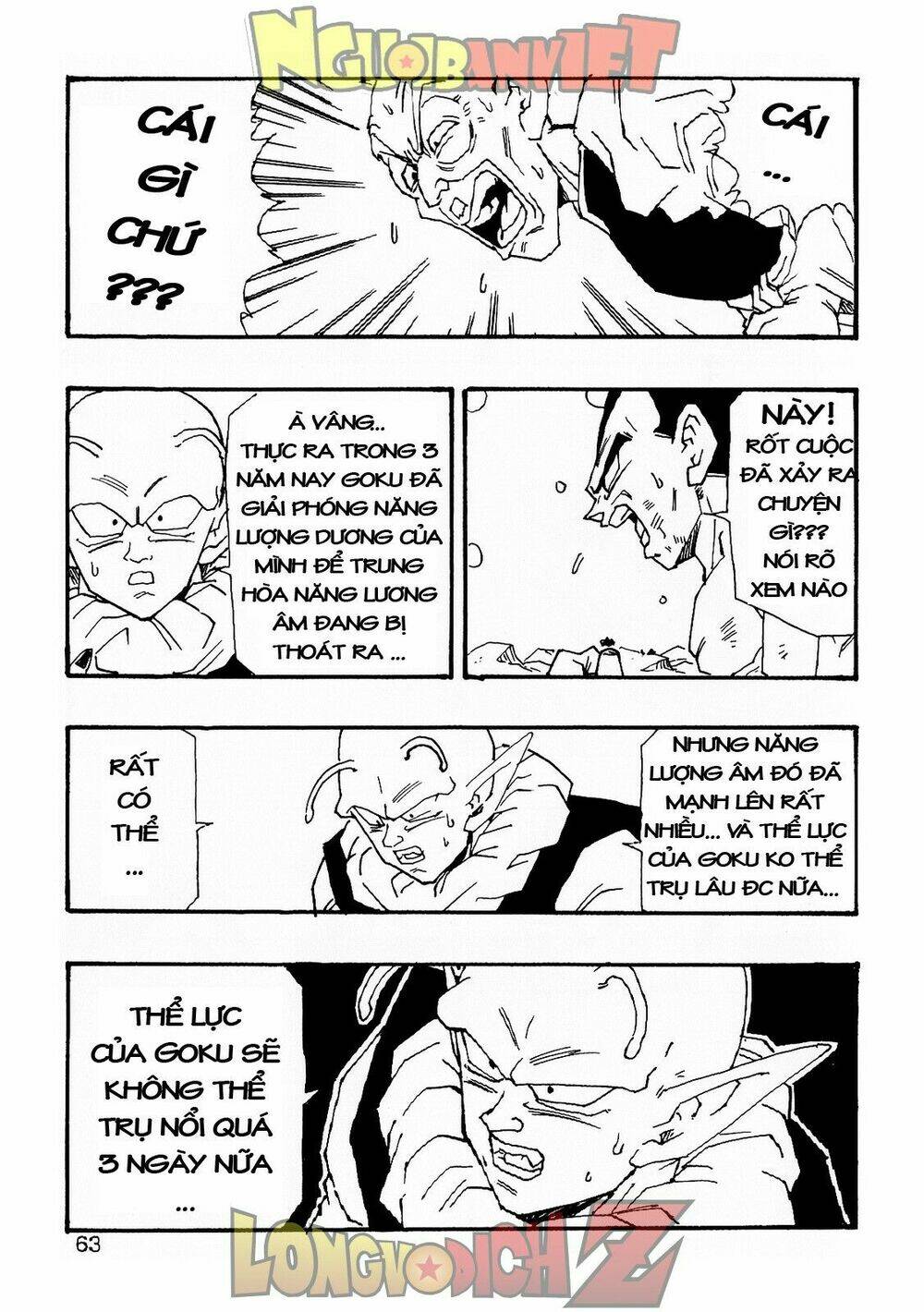 Thế Giới Ngọc Rồng - Con Trai Frieza: Ize Chương 6.2 Ảnh 26