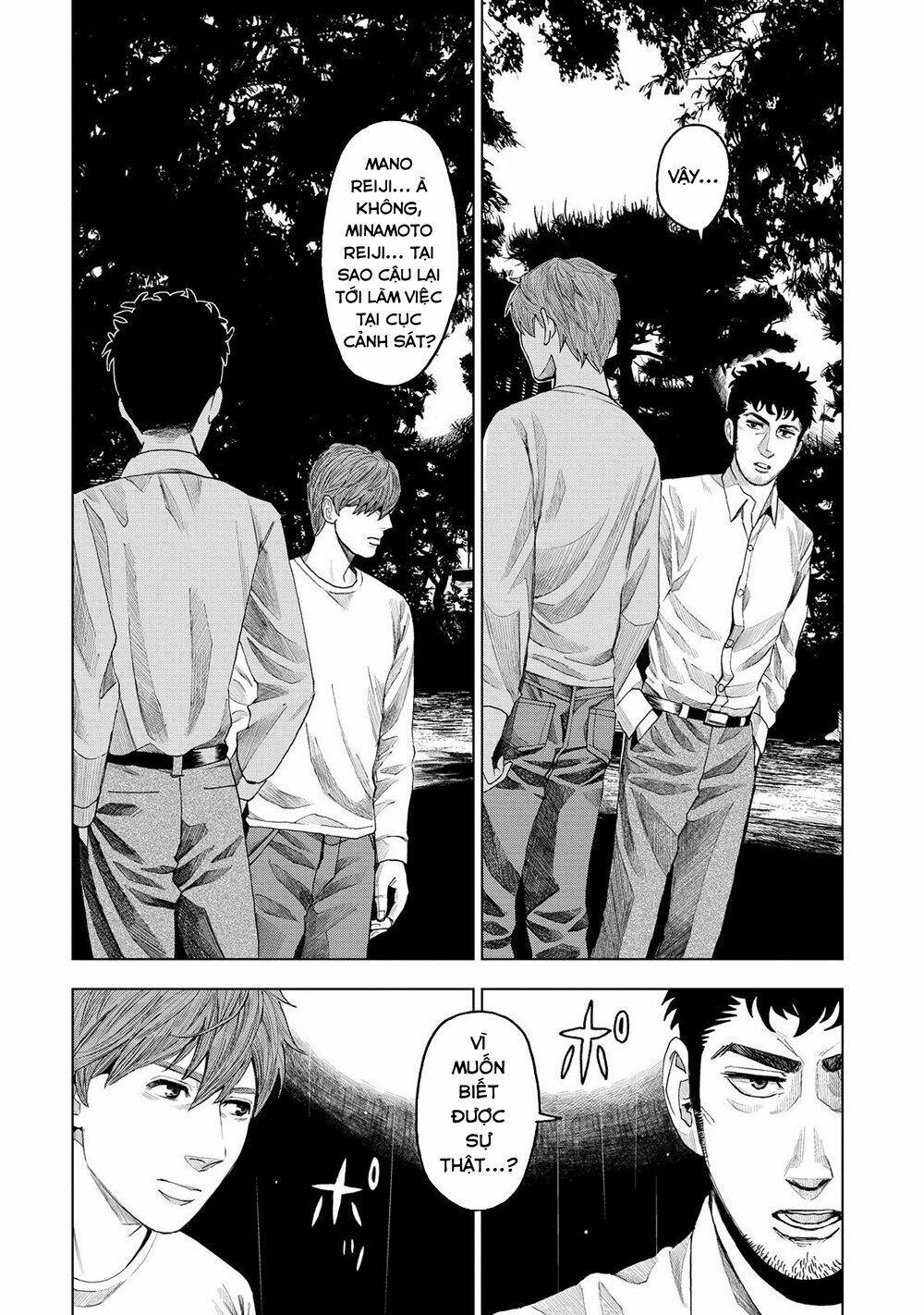 Trace: Kasouken Houi Kenkyuuin No Tsuisou Chương 5 Ảnh 20