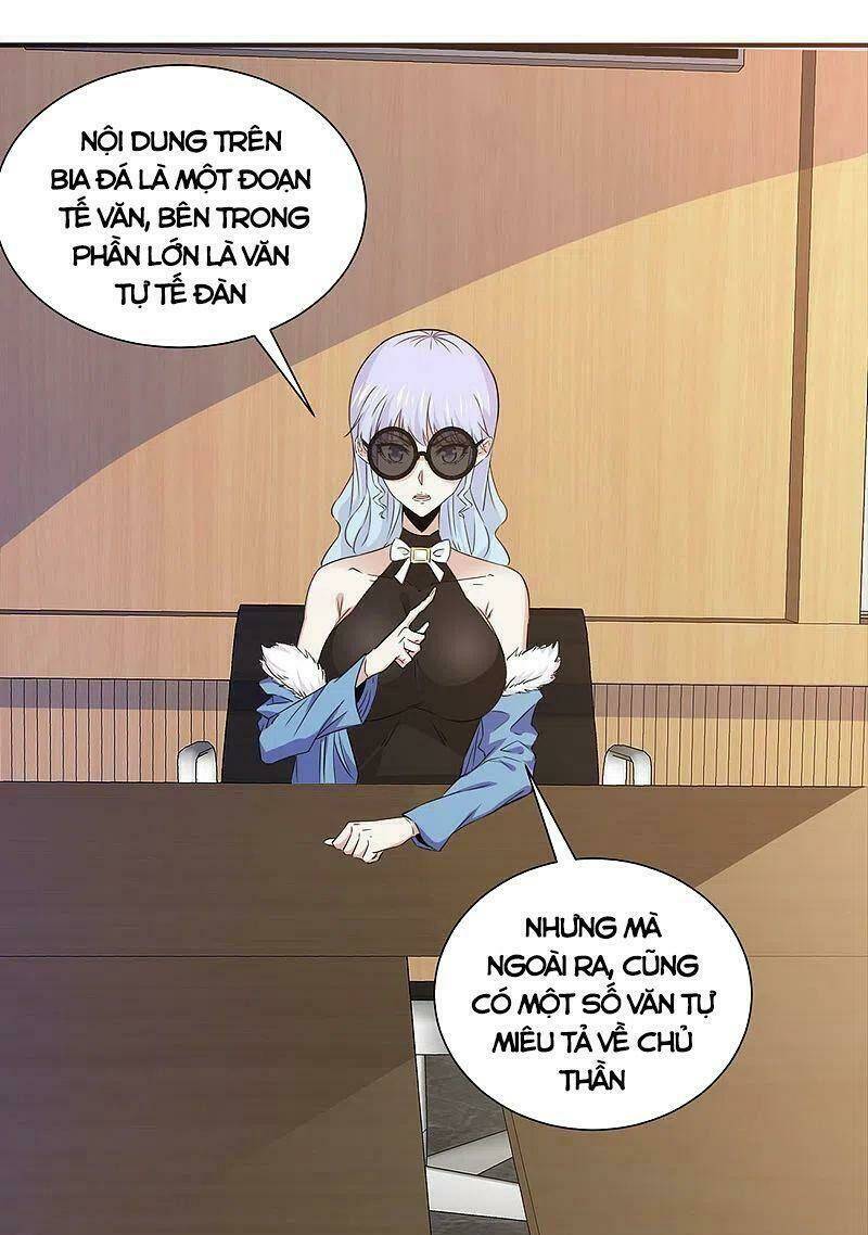 Kiếm Vũ Chương 241 Ảnh 20