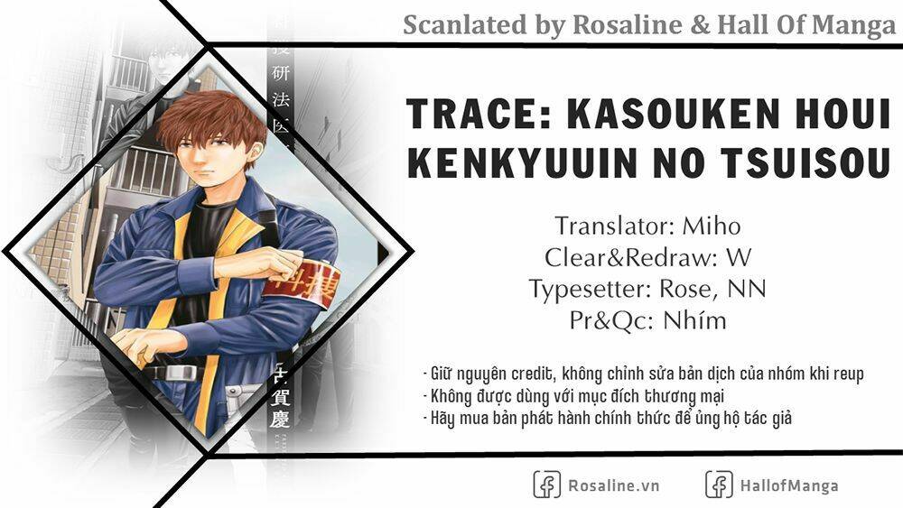 Trace: Kasouken Houi Kenkyuuin No Tsuisou Chương 5 Ảnh 3